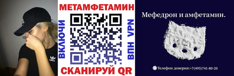 нарко площадка какой сайт  Учалы  АМФЕТАМИН Розовый  где купить наркоту 