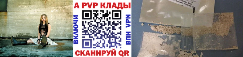 A-PVP мука  дарнет шоп  Учалы 