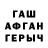 ГАШ hashish Vogneserd3,l