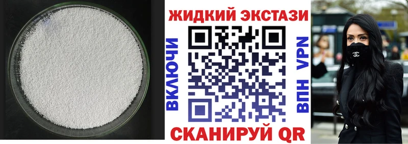 Бутират вода Учалы