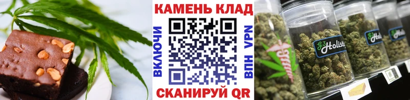 что такое наркотик  Учалы  Еда ТГК марихуана 