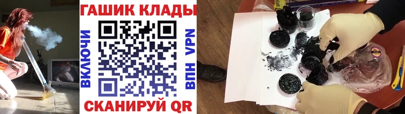 Гашиш Cannabis  blacksprut зеркало  Учалы 