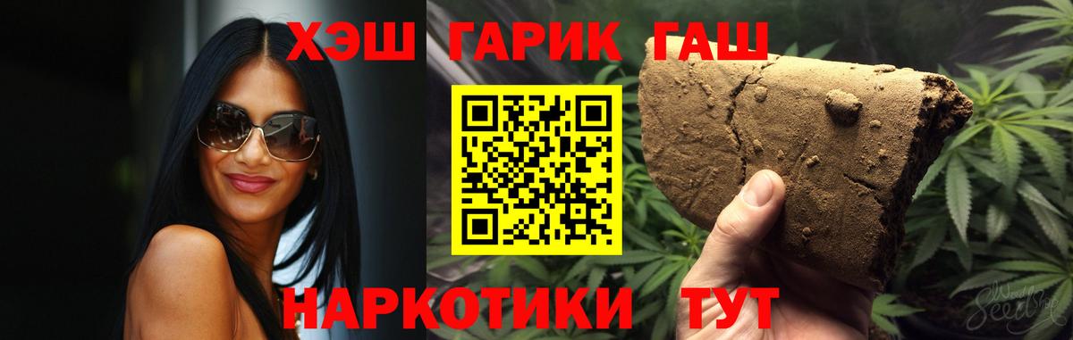 Гашиш 40% ТГК Учалы