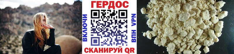 Героин гречка  Учалы 
