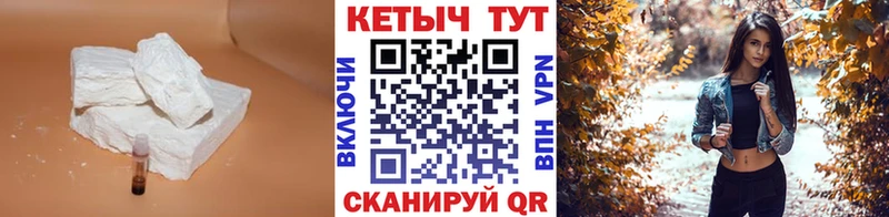 Кетамин VHQ Учалы