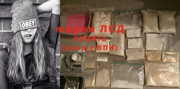 бутират Абаза