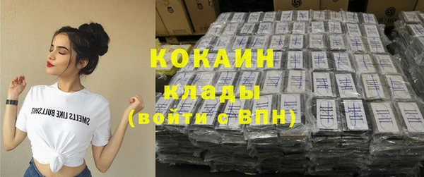 марихуана Навашино