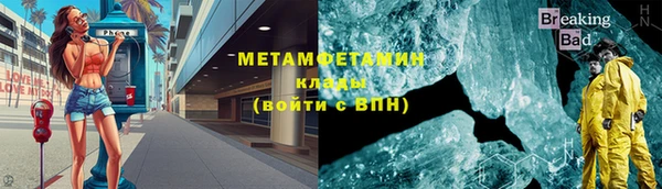 мет Абдулино