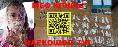 соль ск Пугачёв