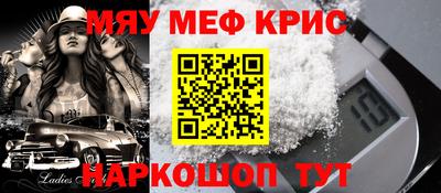 2c-b Пушкино
