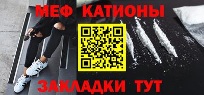 соль ск Пугачёв