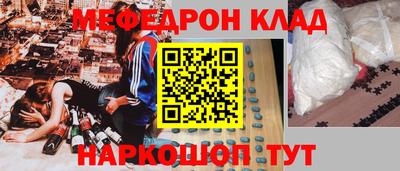 соль ск Пугачёв