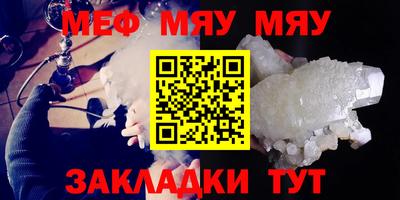 соль ск Пугачёв