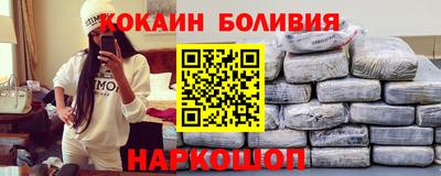 соль ск Пугачёв