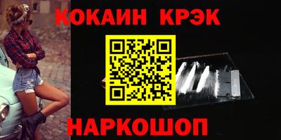 соль ск Пугачёв