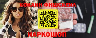 2c-b Пушкино