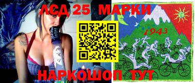 2c-b Пушкино