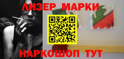 2c-b Пушкино