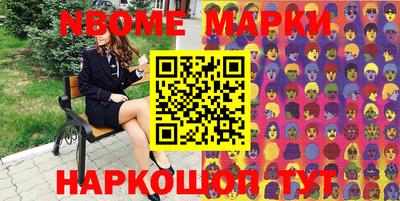 2c-b Пушкино