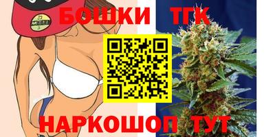 2c-b Пушкино