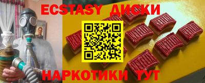 соль ск Пугачёв