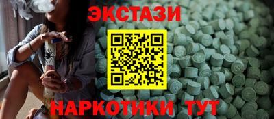 МДМА Пыть-Ях