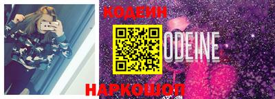 2c-b Пушкино