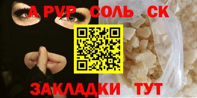 МДМА Пыть-Ях