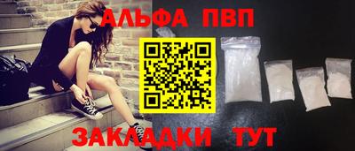 соль ск Пугачёв