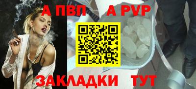 соль ск Пугачёв