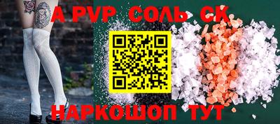 2c-b Пушкино