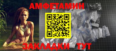 соль ск Пугачёв