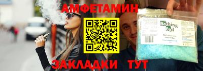 соль ск Пугачёв