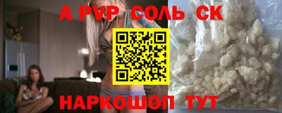 кокс Вышний Волочёк