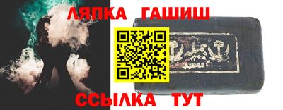 соль ск Пугачёв