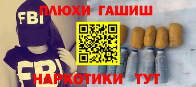 МДМА Пыть-Ях