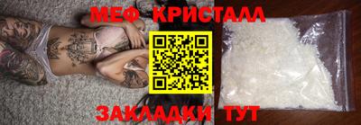 МДМА Пыть-Ях