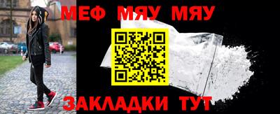 МДМА Пыть-Ях