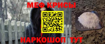 МДМА Пыть-Ях