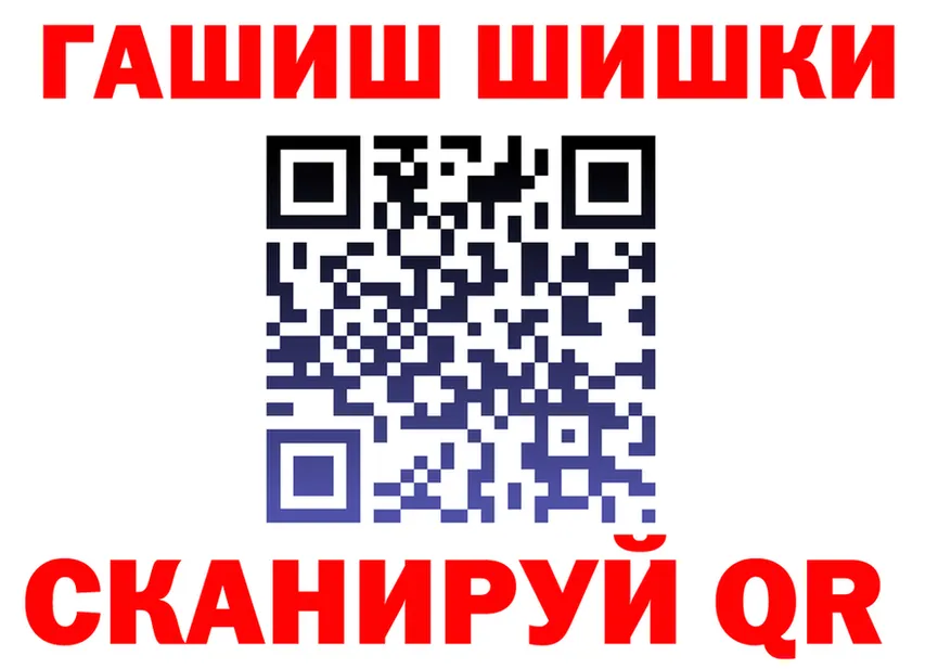 ТГК вейп зеркало это blacksprut Учалы