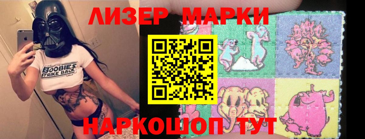 LSD-25 экстази кислота Учалы