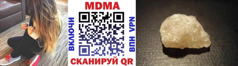 МДМА Molly  купить наркотик  Учалы 