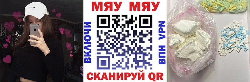 Меф mephedrone blacksprut рабочий сайт Учалы