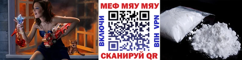 МЕФ  Учалы