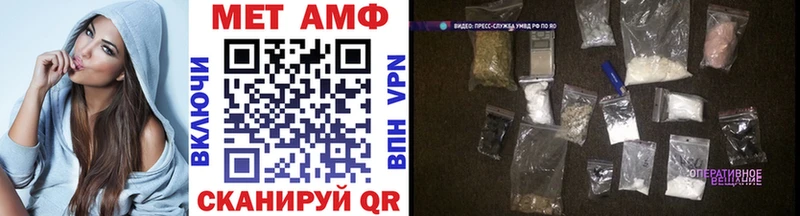 Первитин кристалл  купить закладку  Учалы 