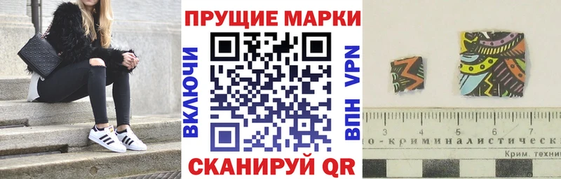 Марки N-bome 1,8мг  дарнет шоп  ссылка на мегу зеркало  Учалы 