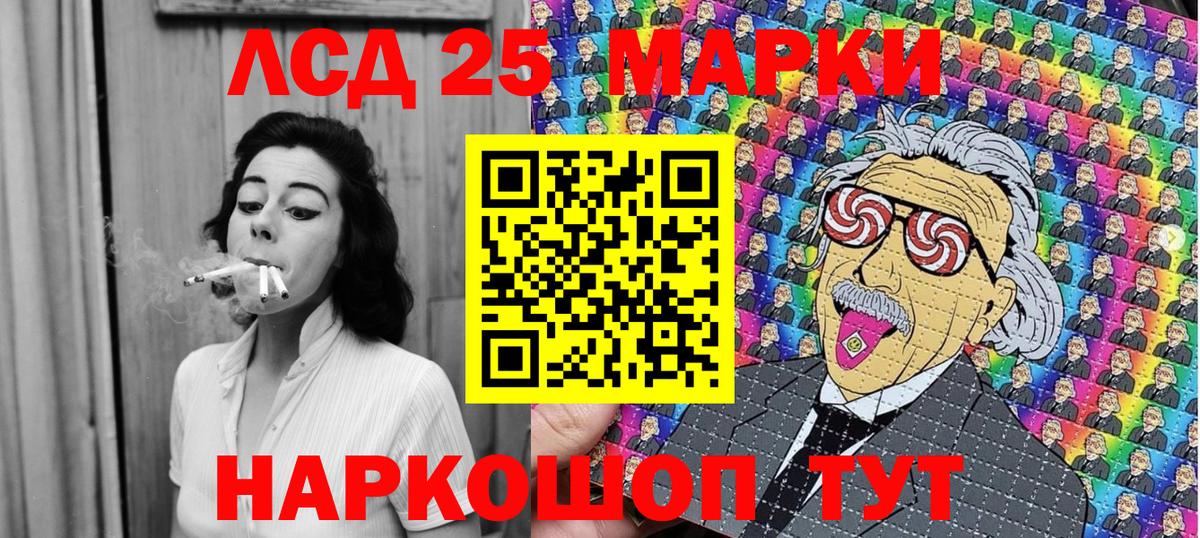 Наркотические марки 1500мкг  Вход с VPN  что такое   Учалы  Наркотические марки 1500мкг 