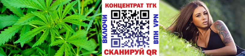ТГК THC oil  Учалы 
