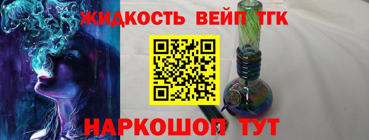 Учалы  Дистиллят ТГК Wax  дарнет шоп  Вход с VPN 