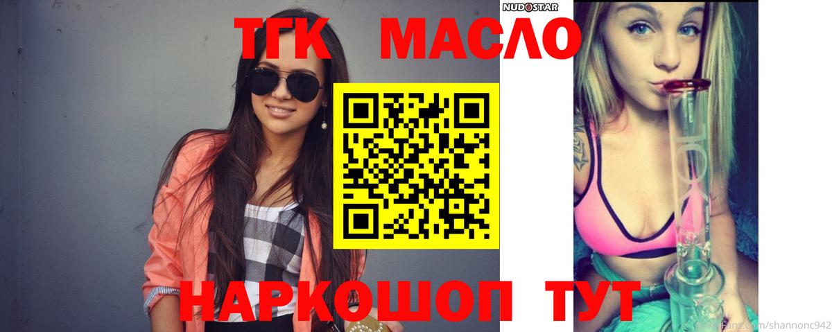 Экстази  Вейп ТГК  Alpha-PVP СК кристаллы  Марихуана  Вход с VPN  Меф кристаллы  COCAIN  МЕФ  Учалы  Гашиш 